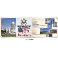 Стенд оформление кабинета английского языка Соединённые Штаты Америки